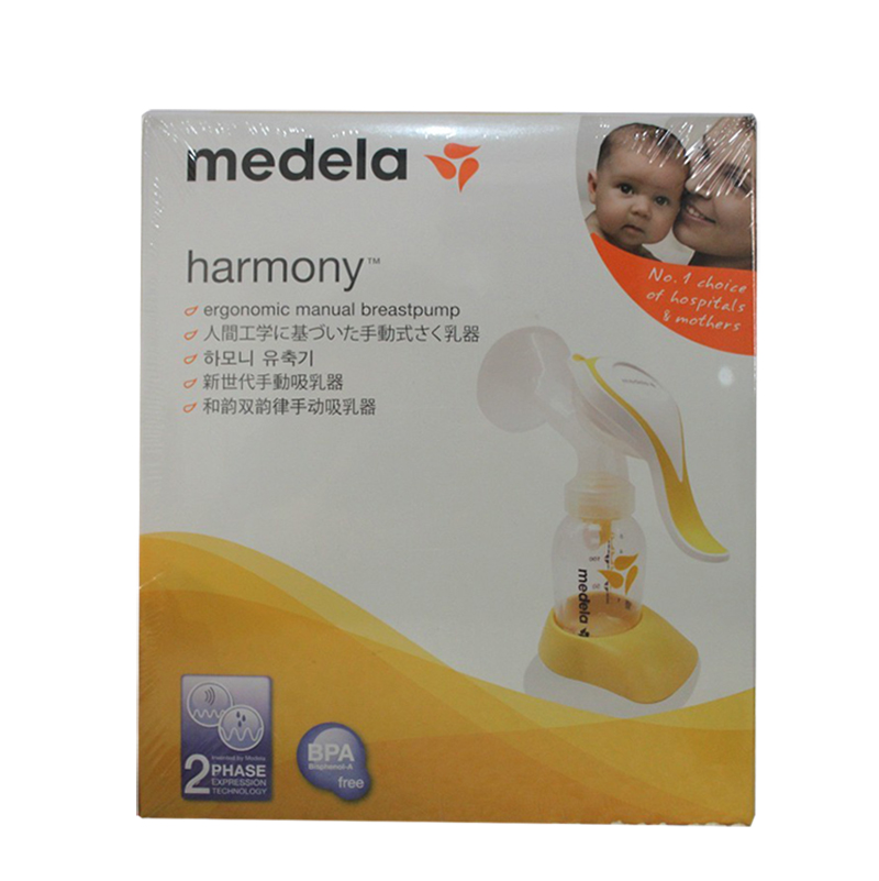 美德乐手动吸奶器 Medela/美德乐和韵手动吸乳器瑞士品牌