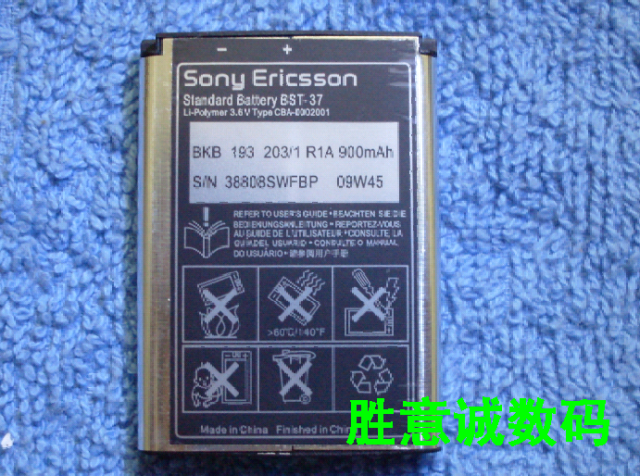 Super poly source cable BST-37 D750 J100 J110 J120 J220 J230 K200 battery