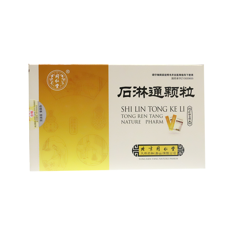 同仁堂 石淋通颗粒 15g*9袋/盒