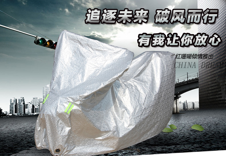 Applicable to Zongshen ZS125-30s motorcycle cover cover cover cover cover cover sunscreen rain and dust cloth