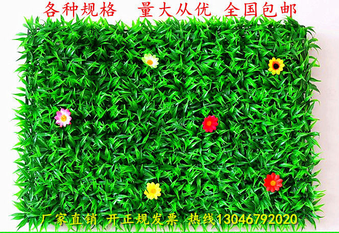 Fake lawn Lawn encryption artificial lawn Plastic lawn Kindergarten balcony window roof decoration artificial lawn