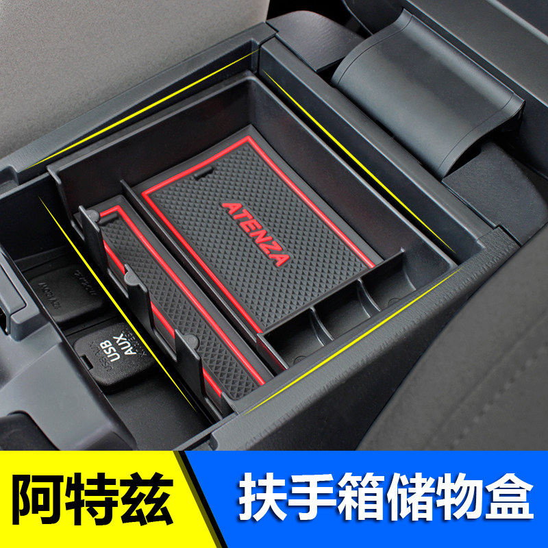 14-2018 Mazda Atez armrest box storage box storage central storage compartment storage box modification