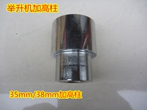 Lifting machine with high column lift 35mm 38mm high foot car lift accessories for high column tray