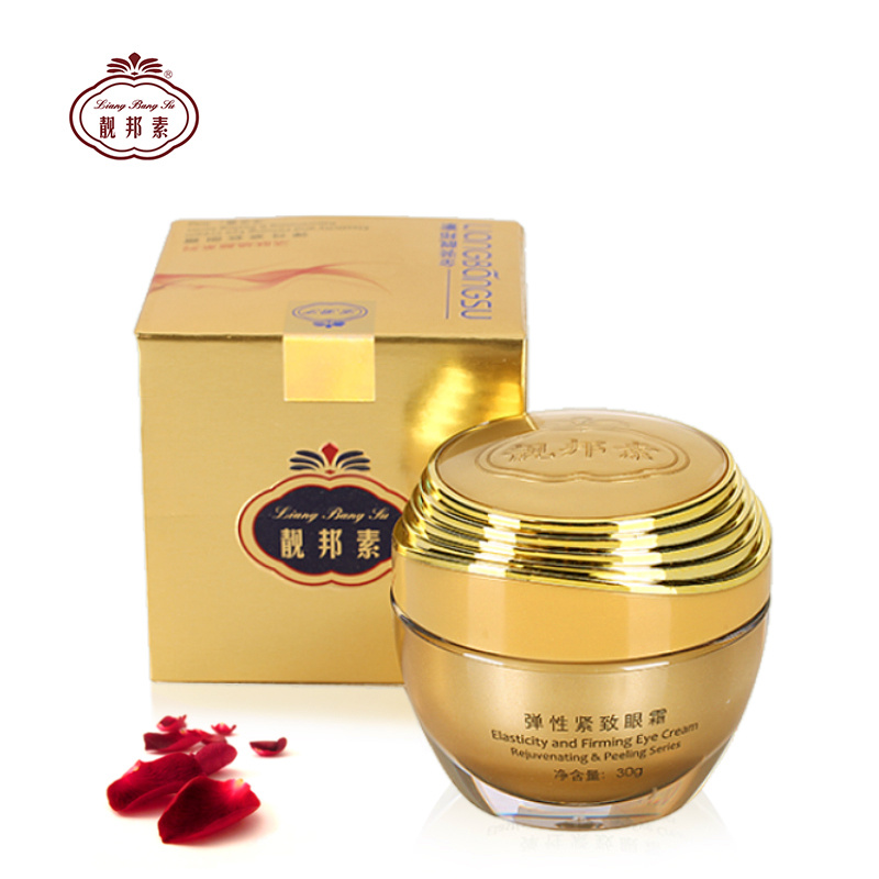 正品特价金装靓邦素活肤焕颜弹性紧致眼霜30g 抗皱眼纹黑眼圈眼袋