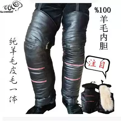 Motorcycle electric car leg protectors wool fur integrated thickened cold-proof wind-proof men's and women's cycling warm knee pads