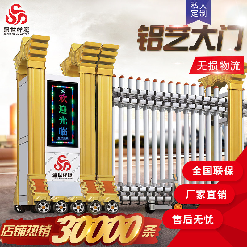 ʢ��������ҵ�����ֶ����Ͻ�綯������I9002