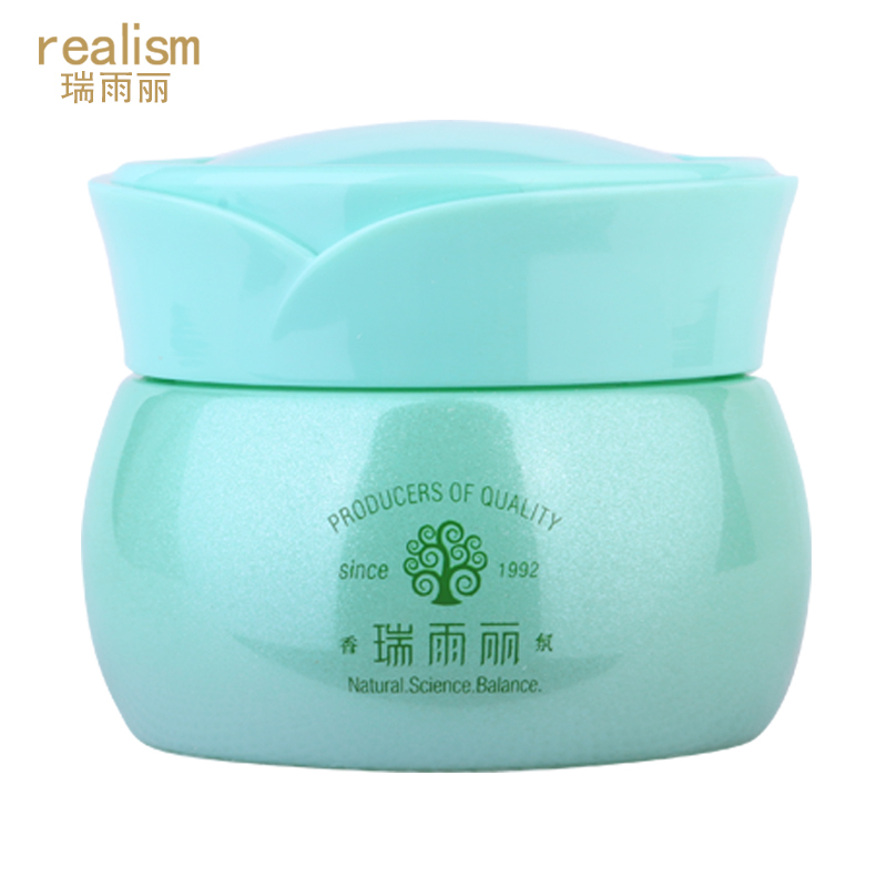 瑞雨丽洋甘菊天使草出水霜 50g 锁水保湿滋润护肤品