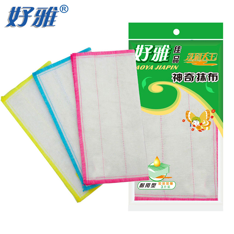 【天猫超市】好雅 3片装加密加厚棉柔抹布洗碗巾清洁布不掉毛