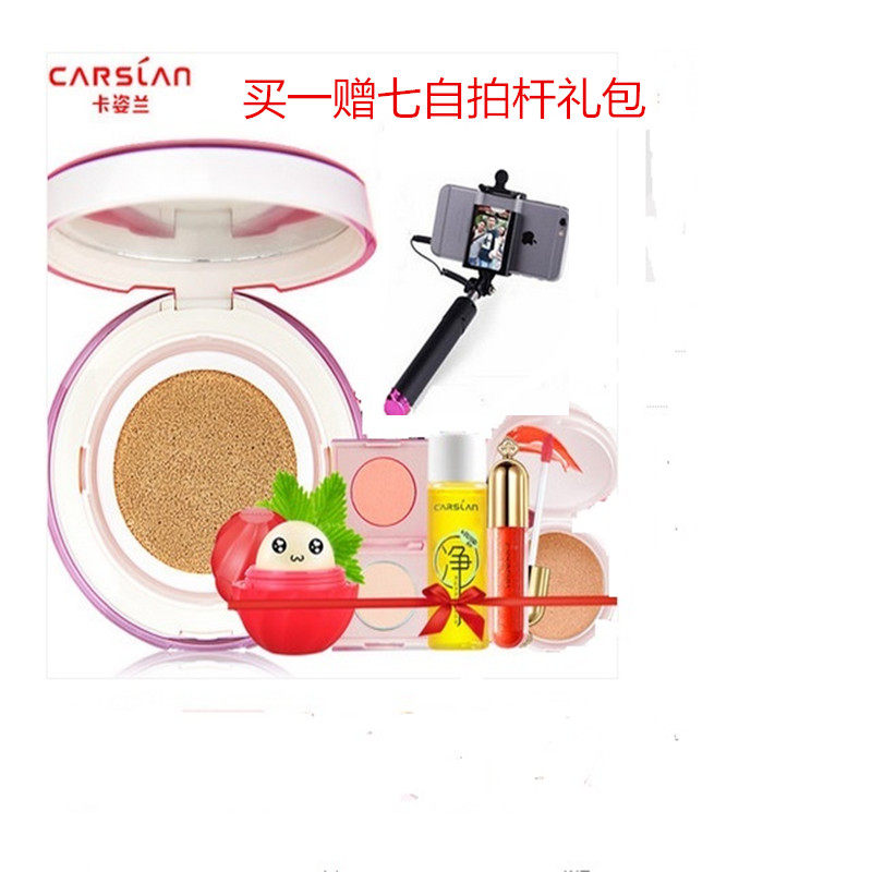 CARSLAN/卡姿兰卡姿兰气垫CC霜正品蜗牛调控cc霜bb霜裸妆隔离保湿