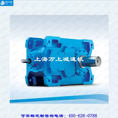 B3SH6 gear reducer H3SH7 reducer H3SH8 industrial reducer H3SH9 Reducer