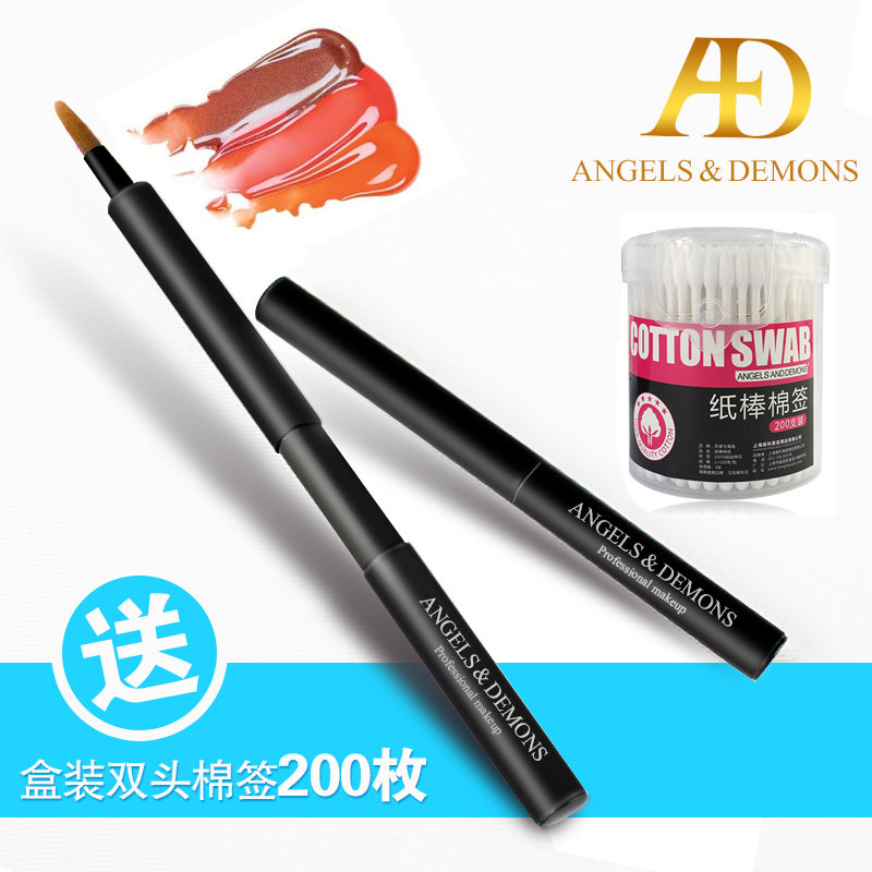 黄狼毛带盖唇刷 便携伸缩式带盖口红刷彩妆化妆刷工具送盒装棉签