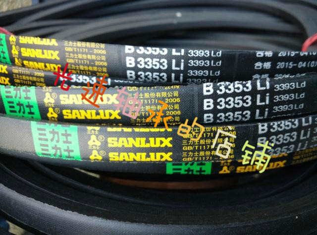 Trix B3353 triangle with 3353 triangle with B3353Li 3393Ld triangle with Trix