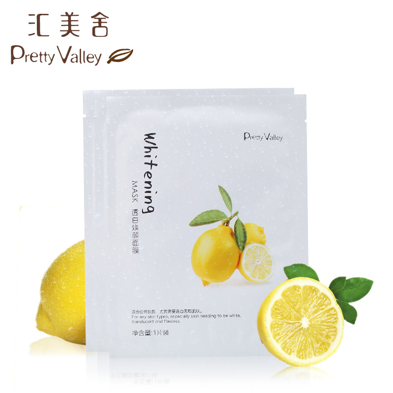 汇美舍 透白焕颜面膜   补水保湿白皙 面膜贴