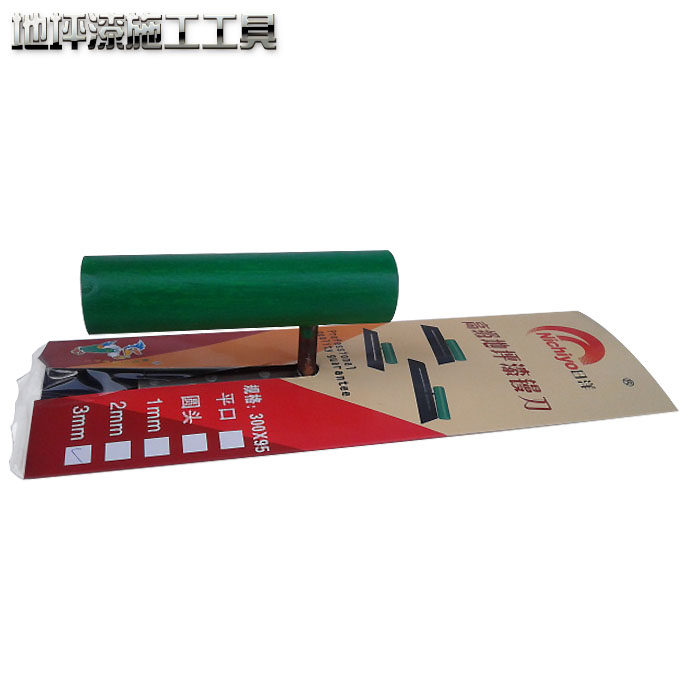 Floor paint construction tools, steamed knife, toothed trowel, flat mouth mud knife, light knife, trowel, trowel
