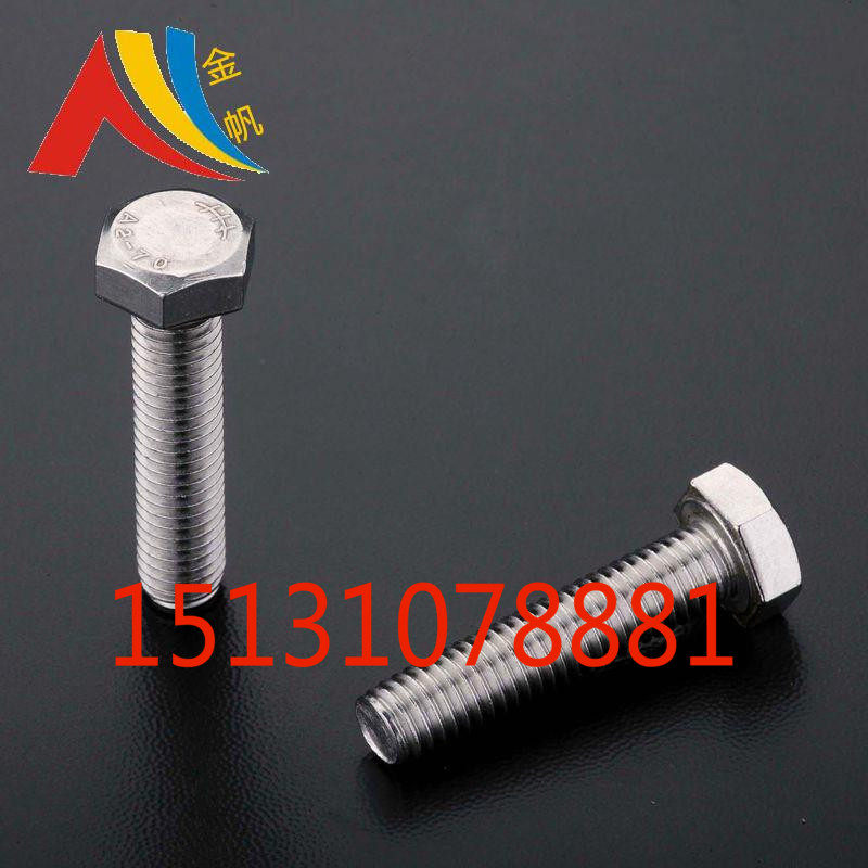 Promotion GB30 Outer hexagonal bolt 21 bolted national standard hexagonal head screw bolt specs complete with large scale from excellent