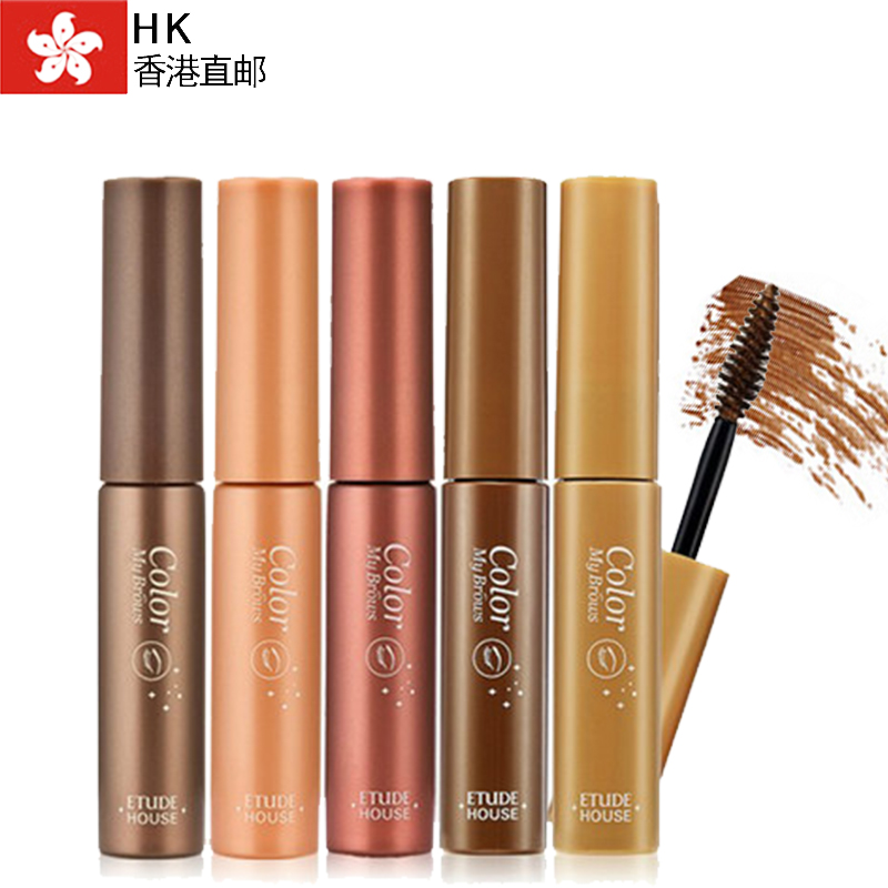 香港直邮ETUDE HOUSE爱丽小屋 眉飞色舞染眉膏4.5g 持久自然