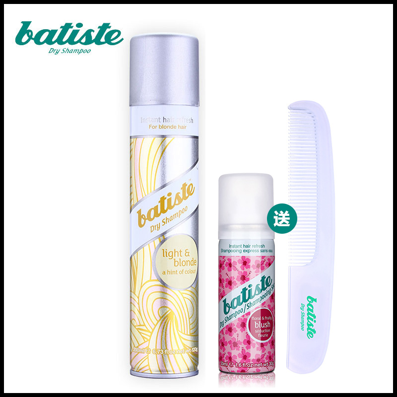 Batiste碧缇丝头发干洗喷雾剂干洗喷雾免洗喷雾洗发水柔亮金棕