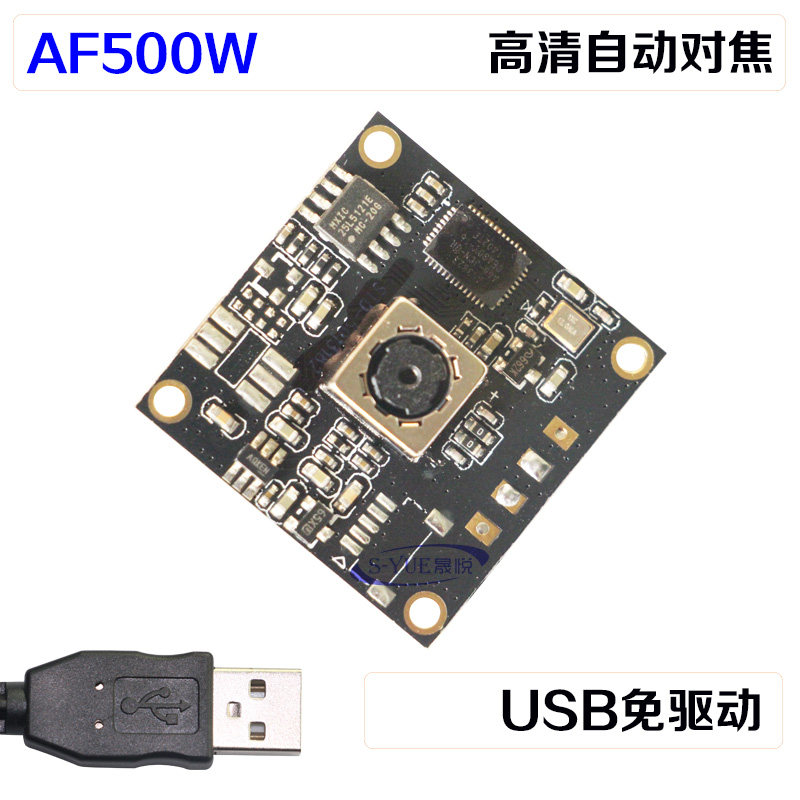 Autofocus 5 million hardware industrial-grade camera usb free of drive flapping files All camera modules