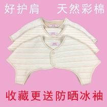 Natural colored cotton maternal breast-feeding clothes middle-aged and elderly shoulder shoulder warm sleeping ladys Moon feeding shoulder and neck