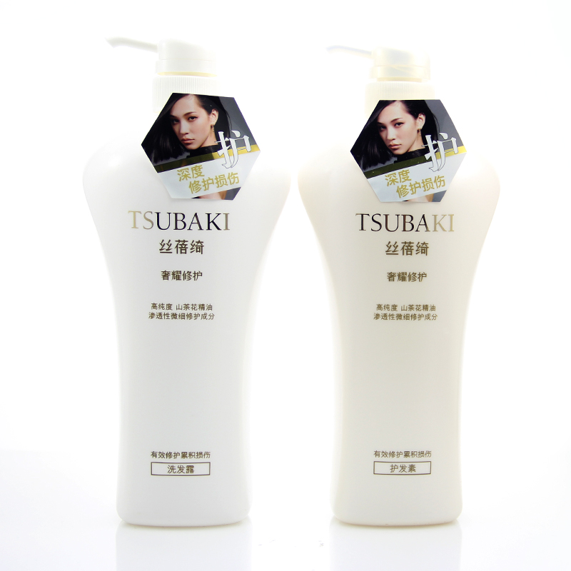 包邮 专柜正品资生堂丝蓓绮奢耀修护洗发露750ML+护发素  750ml