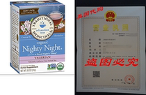 Traditional Medicinals Organic Nighty Night Valerian Tea 1