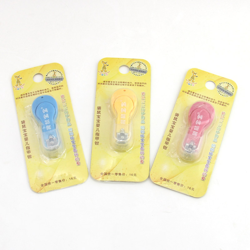 Kangaroo baby scissors nail clamp neonatal nail cut nail cut