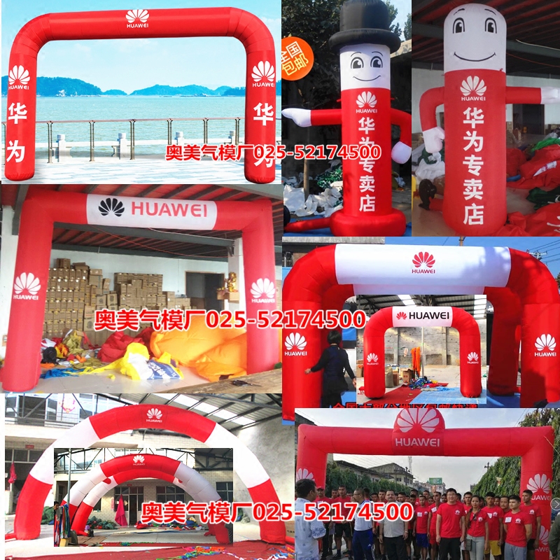 Inflatable Huawei Rainbow Gas Arch Gas Mold Decoration Walking Katong People Occasional Clothing Props Red White Arches Customised