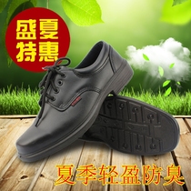 New shield king 8281 wear-resistant oil-resistant non-slip 6KV insulated shoes Mens and womens electrician shoes Labor insurance shoes spring and autumn work shoes