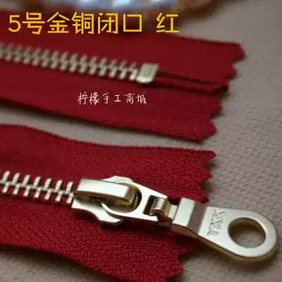 YKK5 metal gold copper closed zipper 15-50cm red--Special zipper for all kinds of clothing pockets and purses