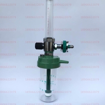 Central Supply Oxygen Wall Type Mejavi Oxygen Inhaler Beauty Mark SH-2 Wall Type Oxygen Inhaler