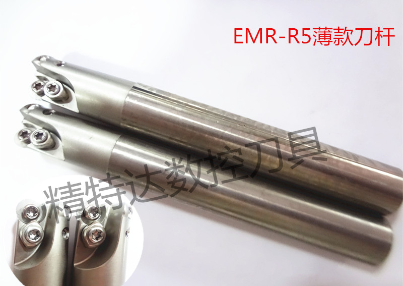 Installed EMR-1003-R5 thin-C19-32 universal cutter bar white hardened CNC cutter bar cutter cutter