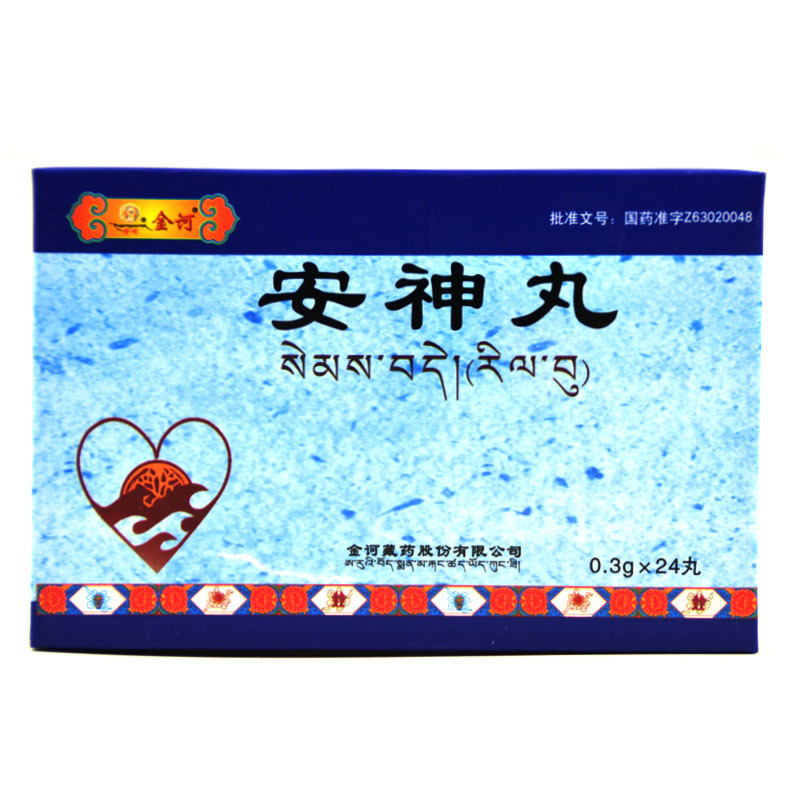 金柯 安神丸 0.3g*24丸/盒