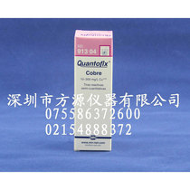 German MN rapid water quality test paper copper test strip 0-300mg l91304