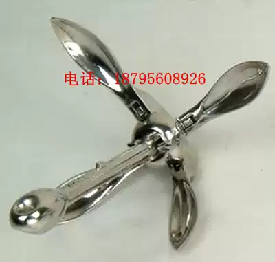 Yacht stainless steel folding anchor Yacht stainless steel anchor mirror high-grade anchor Marine speedboat stainless steel anchor