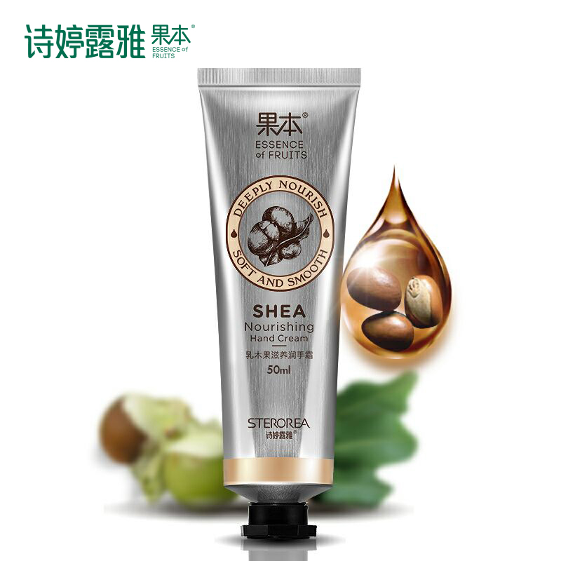 诗婷露雅 乳木果持久保湿补水润手霜 深层滋养嫩白滋润护手霜包邮