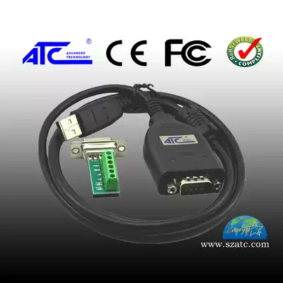 usb to rs422 9 pin conversion line DB9 communication converter usb converter ATC-840