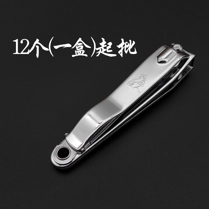 A0127 Great Strong Nail Knife 12 Nail Knife Large Nail Ship Yiwu 2 yuan DMB store
