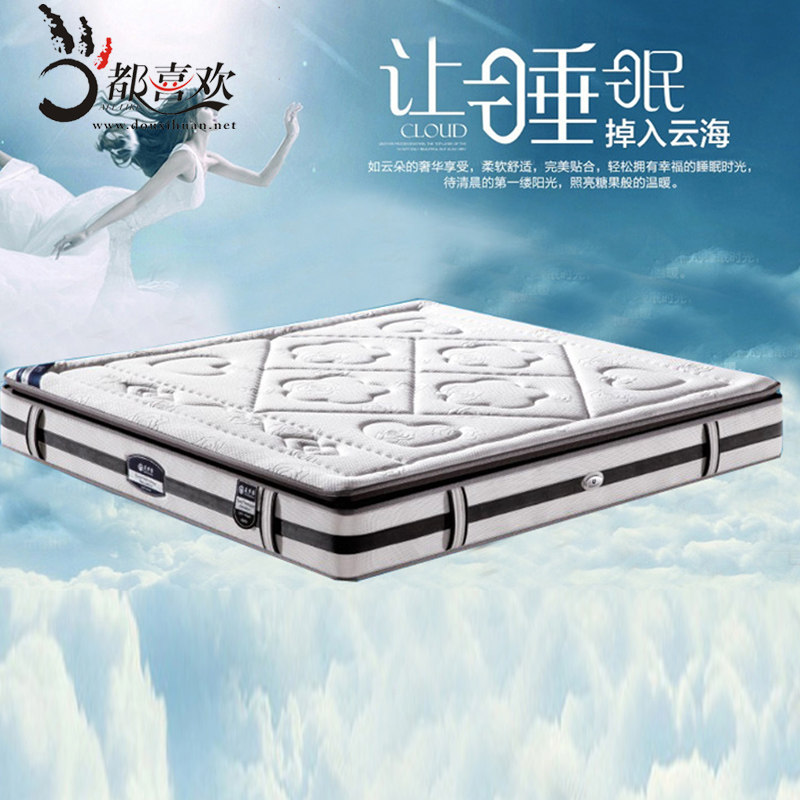 ��ϲ���Ҿ��齺����