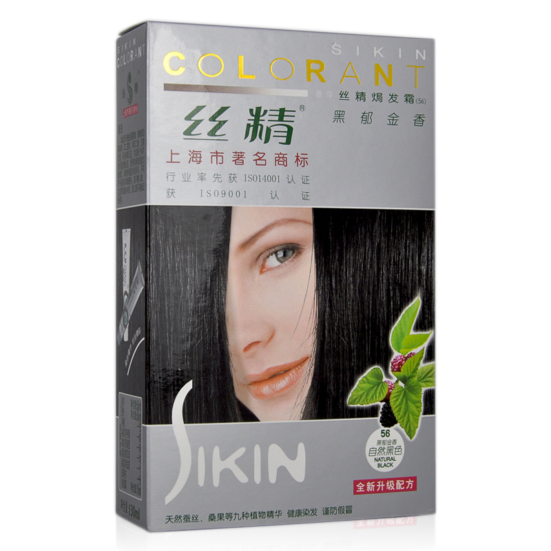 章华桑丝精华焗发霜130ml 植物染发剂黑色彩色染发膏 正品包邮