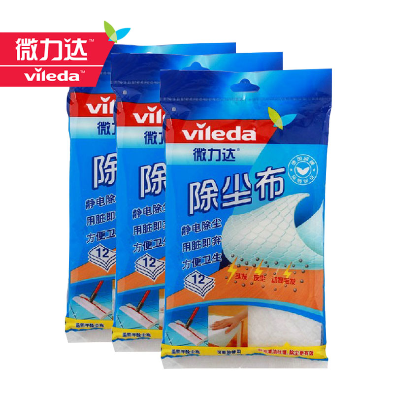 微力达除尘布3包组合装 静电吸尘布地面墙面家电桌椅凳清洁布
