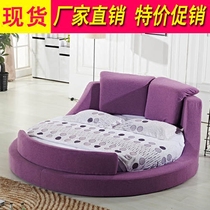 Fabric round bed simple modern double bed big bed wedding bed round bed European luxury princess round bed