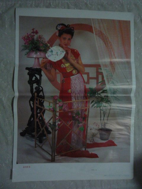 Nostalgia Old Aged Painting Folk Collection Decorative old version of the ancient Shii-Taobao