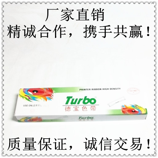 Debao Ribbon Compatible with Nantian Nanese PR3 ribbon frame ribbon frame (with core)