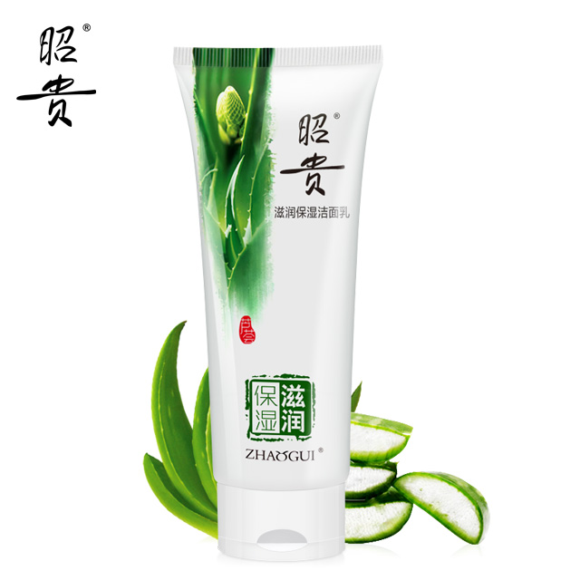 昭贵滋润保湿洁面乳100g 芦荟洗面奶男女士补水保湿深层清洁正品