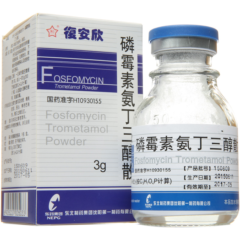 东北 復安欣 磷霉素氨丁三醇散 3g*1瓶/盒