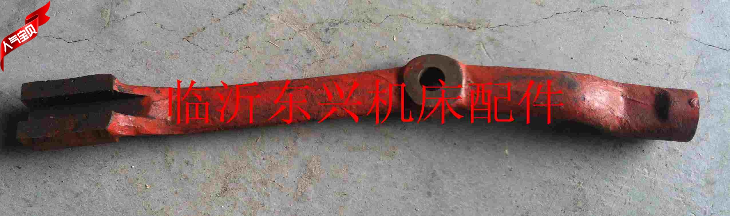 B665 long row gear handle lever with variable speed handle lever