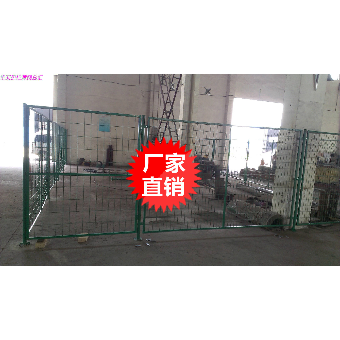 Jiangsu Changzhou protective net Metal isolation net Fence net Fence net Community workshop partition net Isolation net