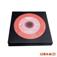 Бесплатная доставка yixiu Red Platin CD-R Carvings 10 CD CD CD CD CD CD CD BLAIN CD CD