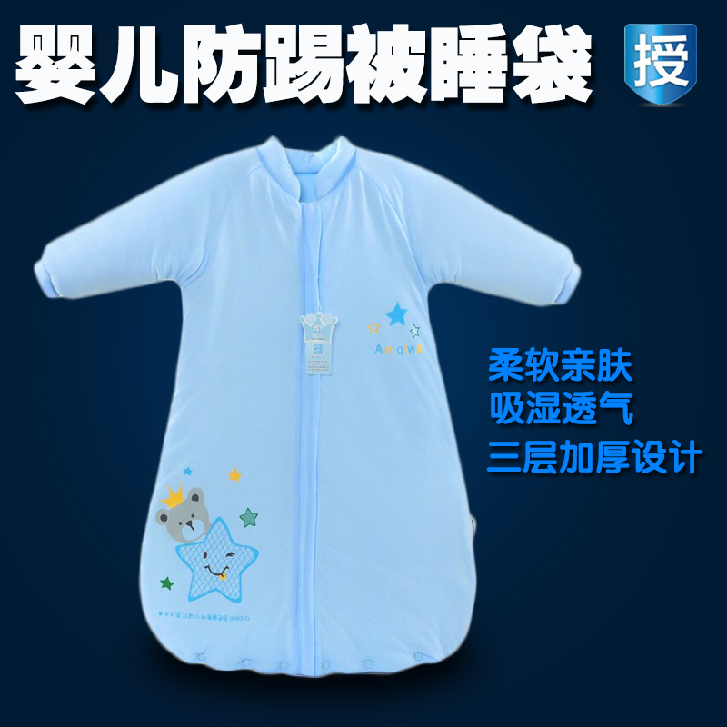 婴儿睡袋春秋冬季加厚款 婴幼儿童防踢被子 小孩纯棉宝宝睡袋