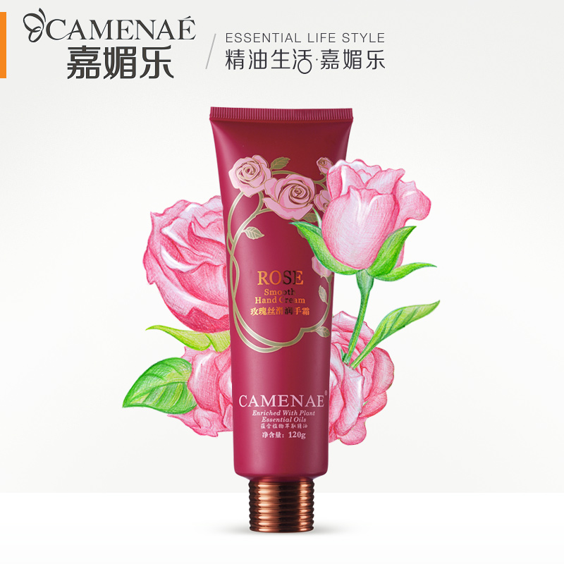 嘉媚乐玫瑰丝滑润手霜120g  保湿滋润 娇嫩丝滑 持久玫瑰香